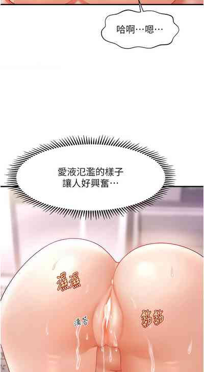 第196頁圖