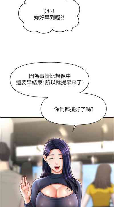 第216頁圖
