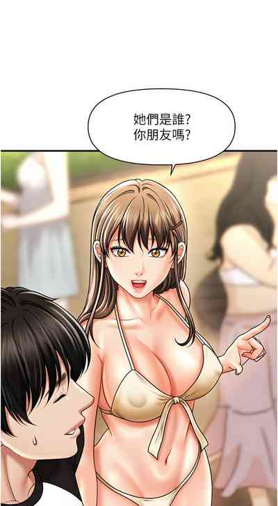 第232頁圖