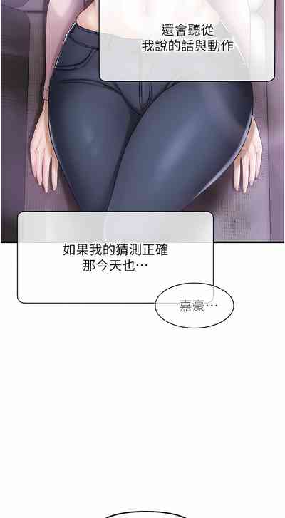 第56頁圖