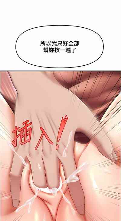 第64頁圖