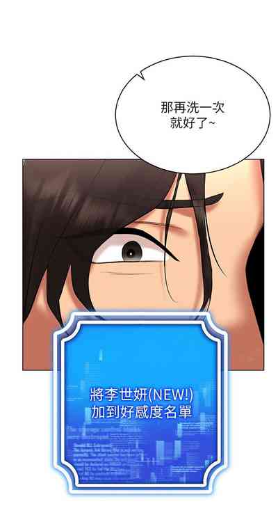 第196页图