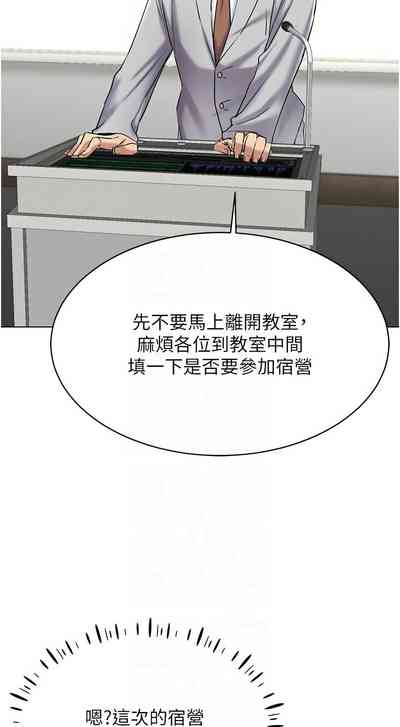 第236页图