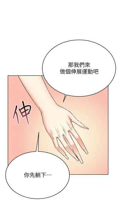 第248页图