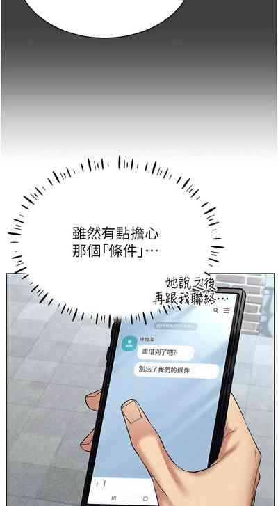 第272页图