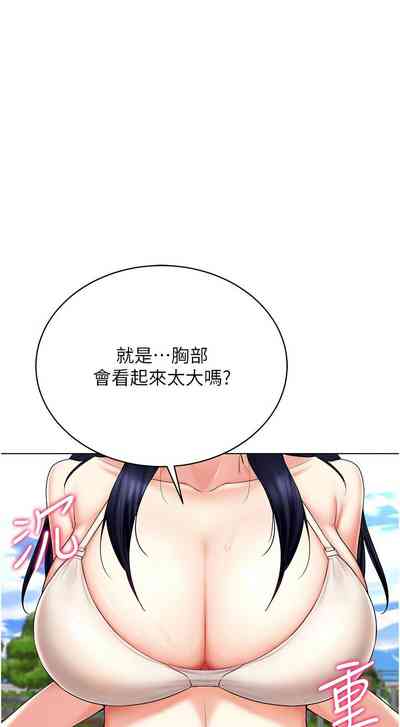 第280页图