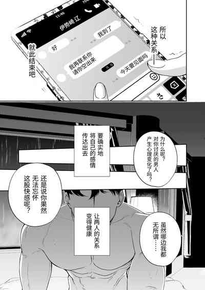 第100頁圖
