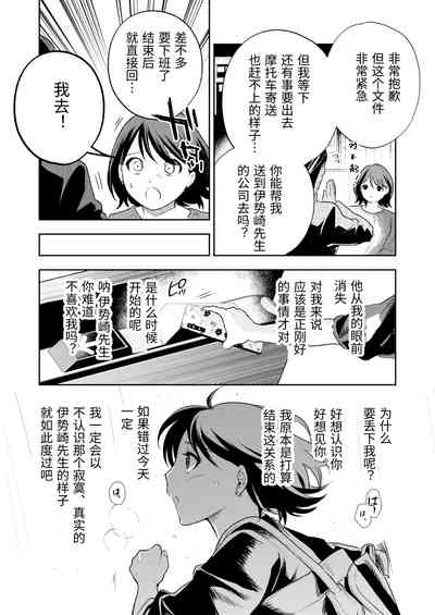 第112頁圖