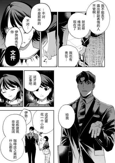 第116頁圖
