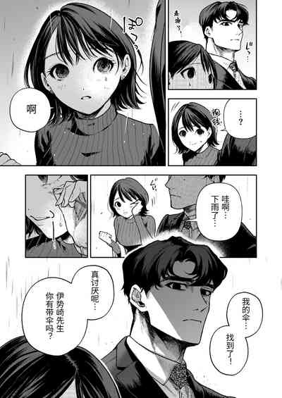 第20頁圖