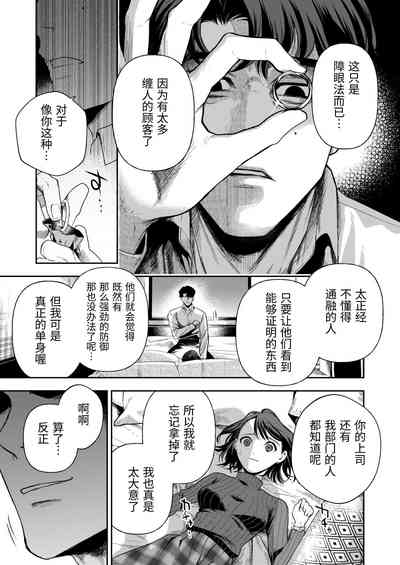 第28頁圖
