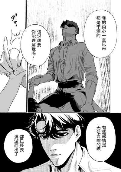 第32頁圖