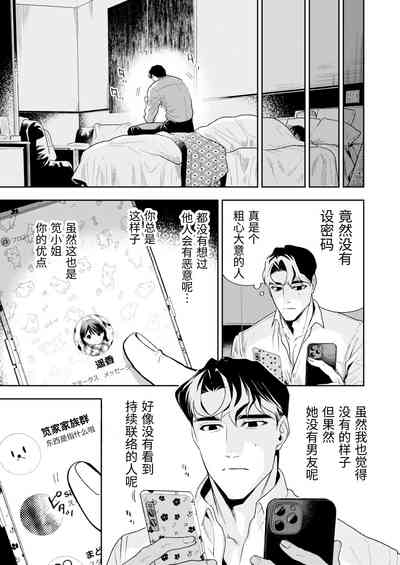 第60頁圖