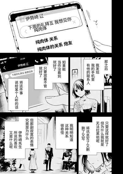 第76頁圖