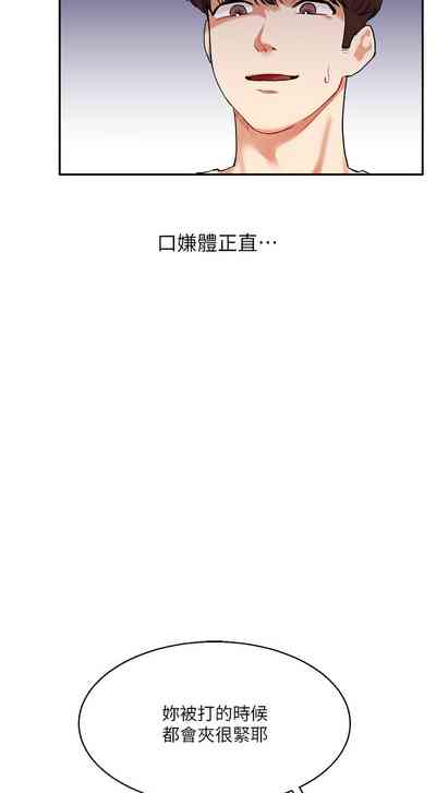 第140頁圖