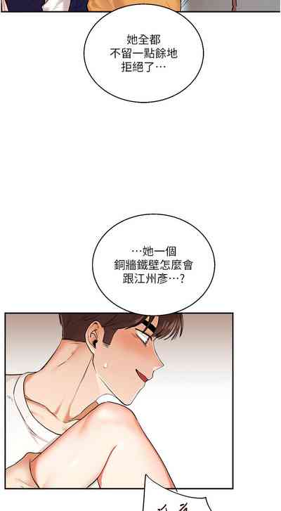 第144頁圖