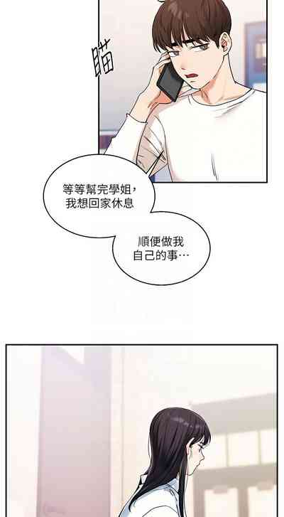 第180頁圖