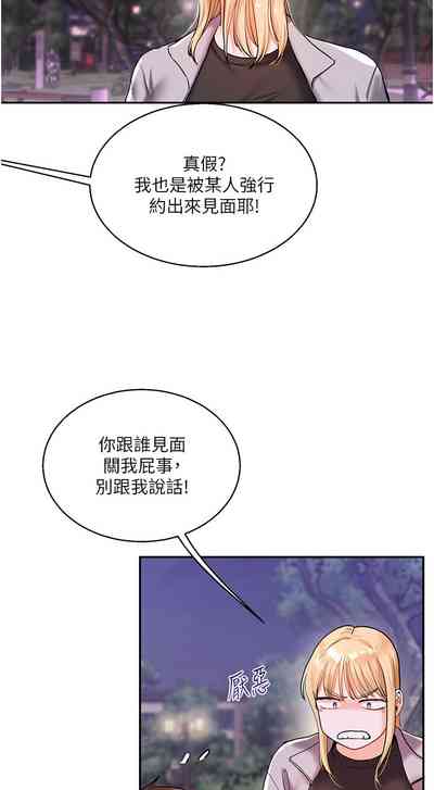 第184頁圖
