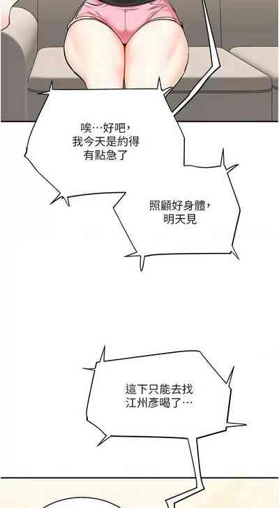 第192頁圖