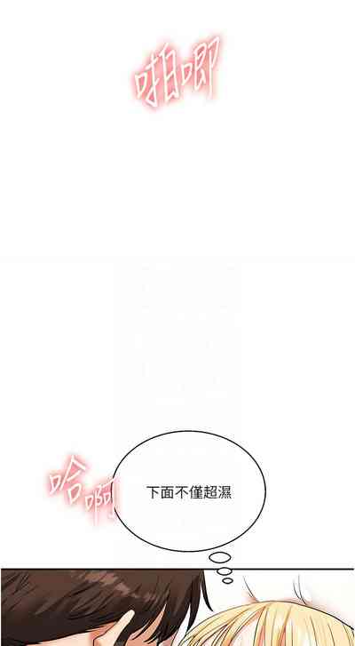 第212頁圖