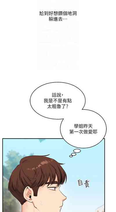 第232頁圖