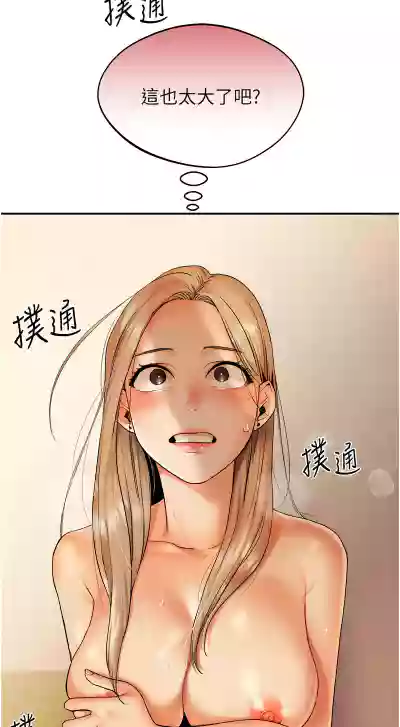 第44頁圖