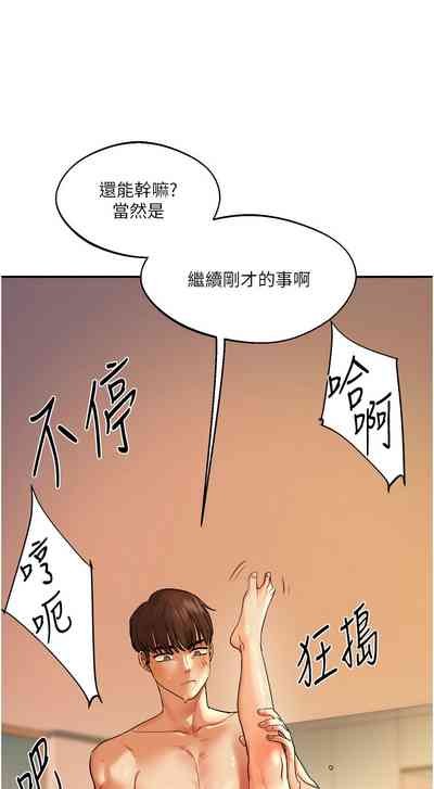 第48頁圖