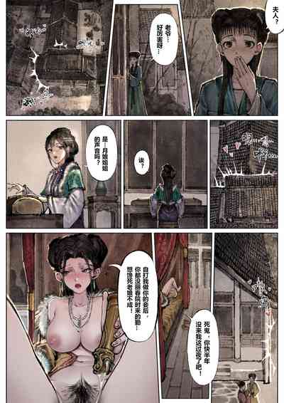 第136页图