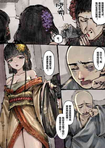 第168页图