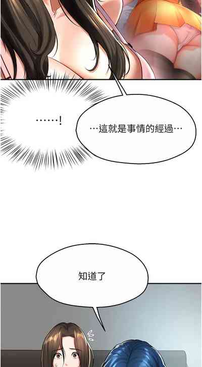 第112页图