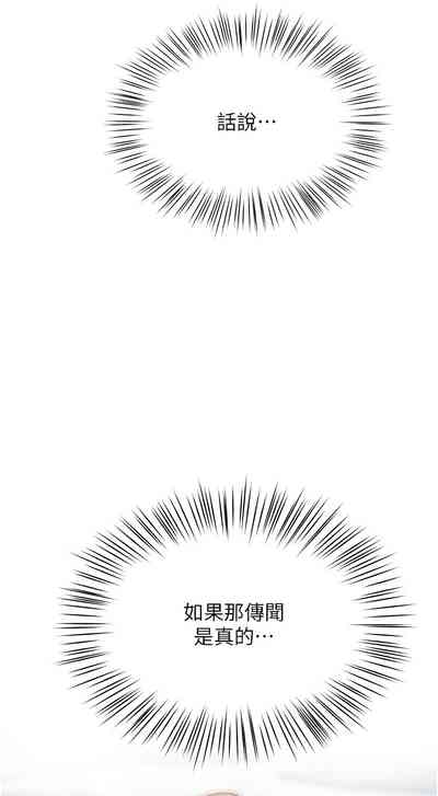 第20页图