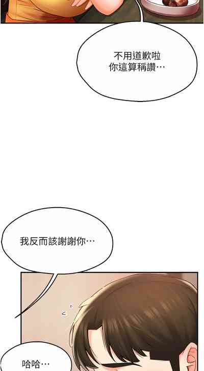 第76页图