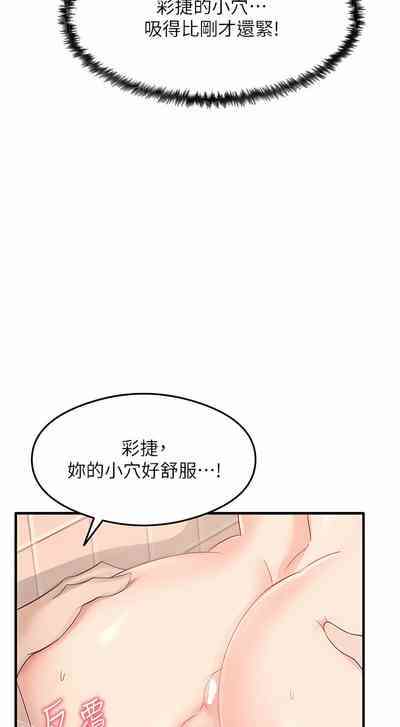 第112頁圖