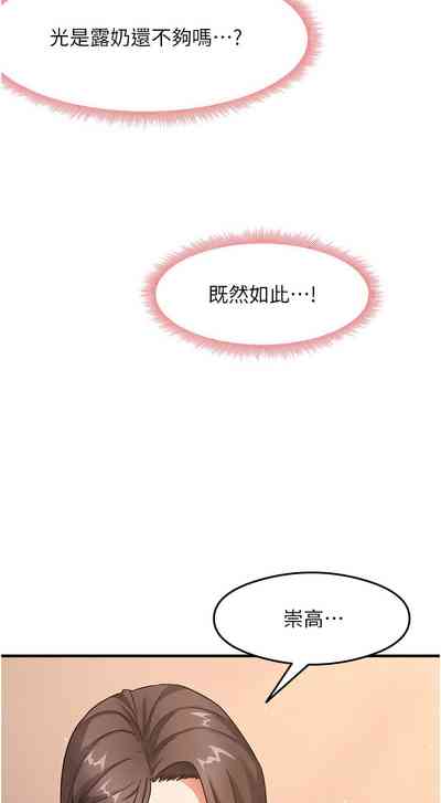 第136頁圖
