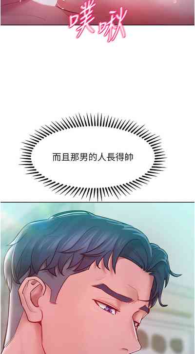第136頁圖