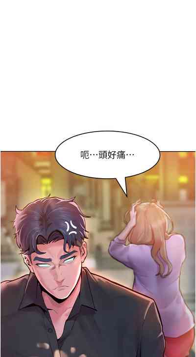 第192頁圖