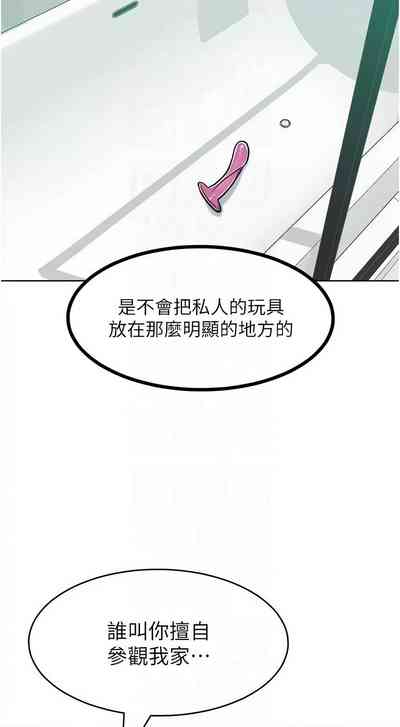 第216頁圖
