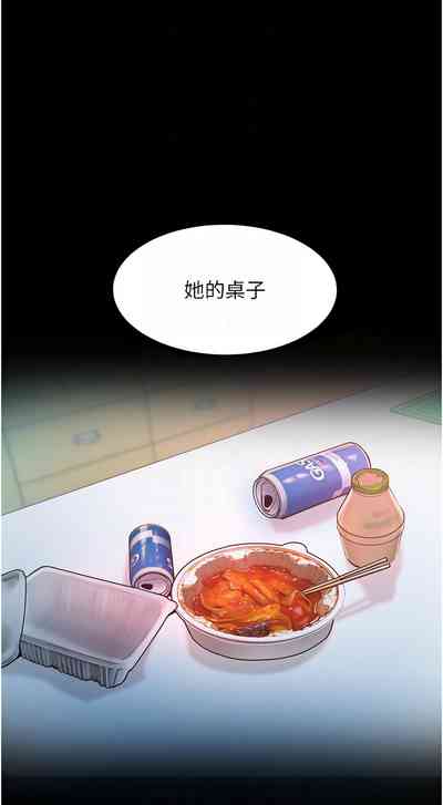 第280頁圖