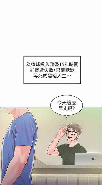 第28頁圖