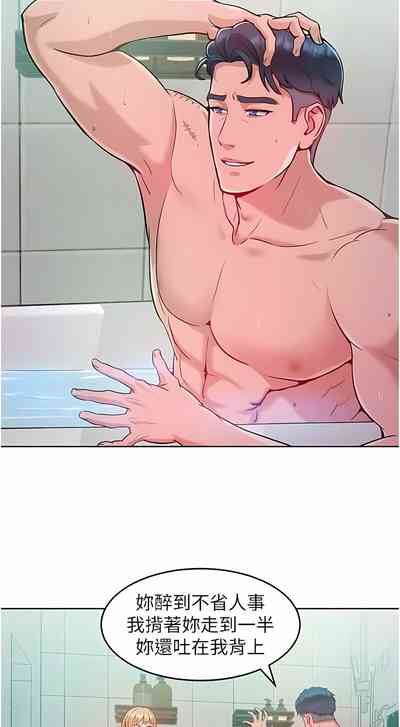 第80頁圖