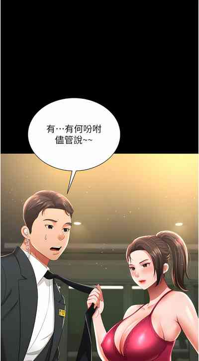 第108頁圖