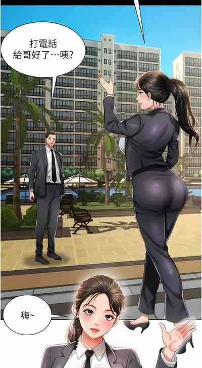 第12頁圖
