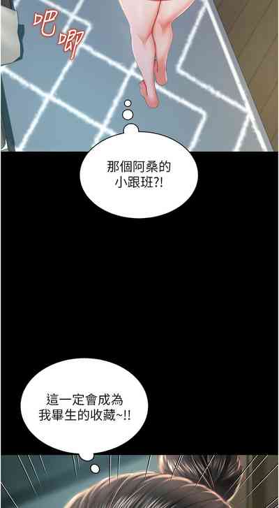 第140頁圖