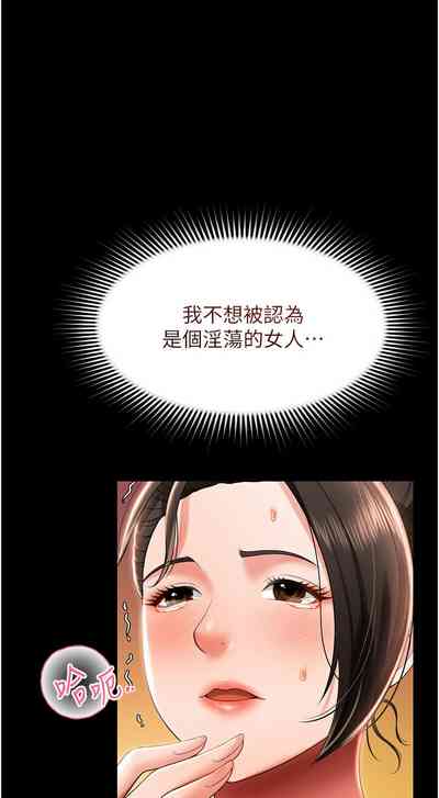 第172頁圖