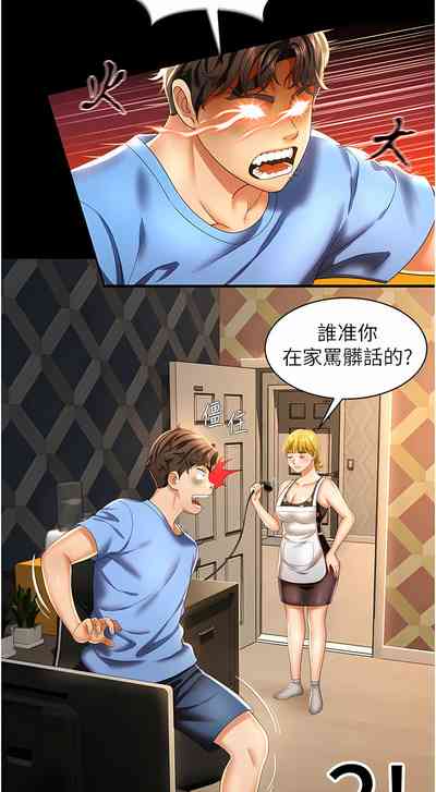 第8頁圖