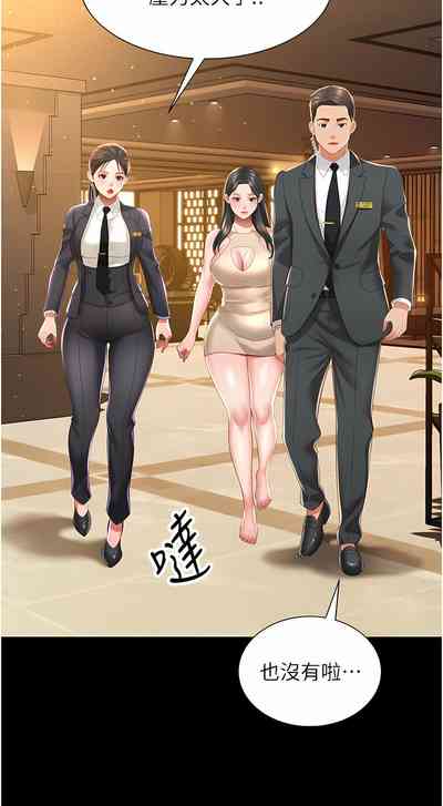 第96頁圖