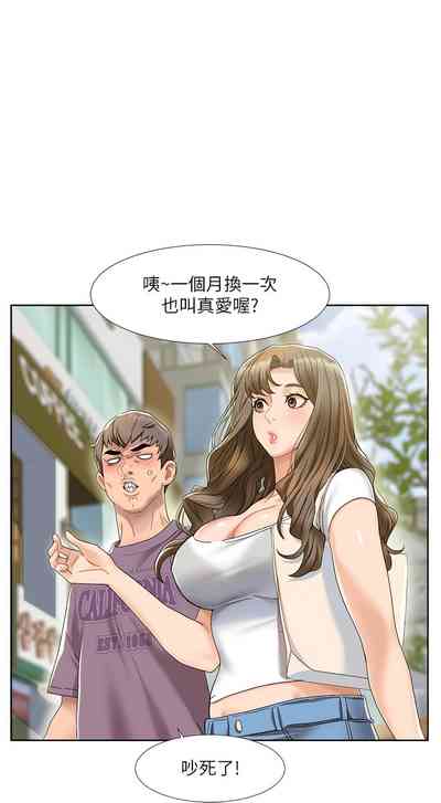 第12頁圖