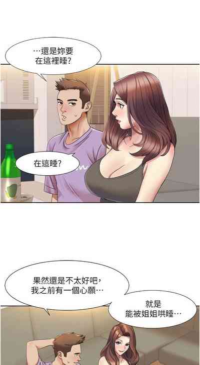 第184頁圖