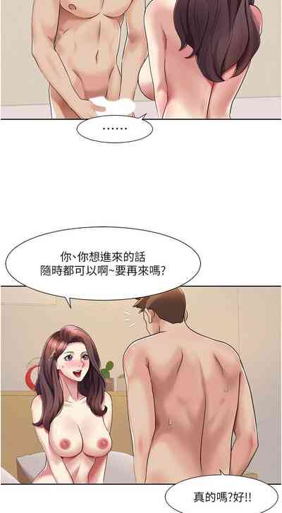 第208頁圖