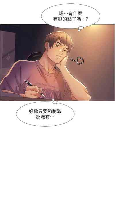 第20頁圖